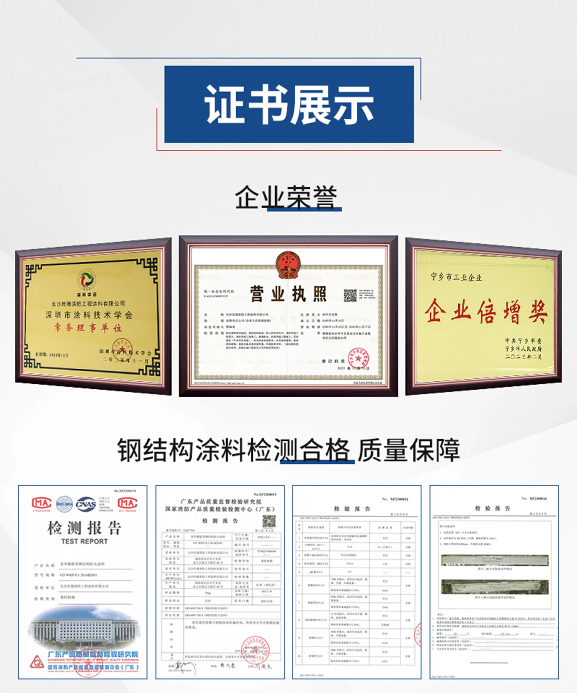 Акриловая полиуретановая финишная краска-xq14