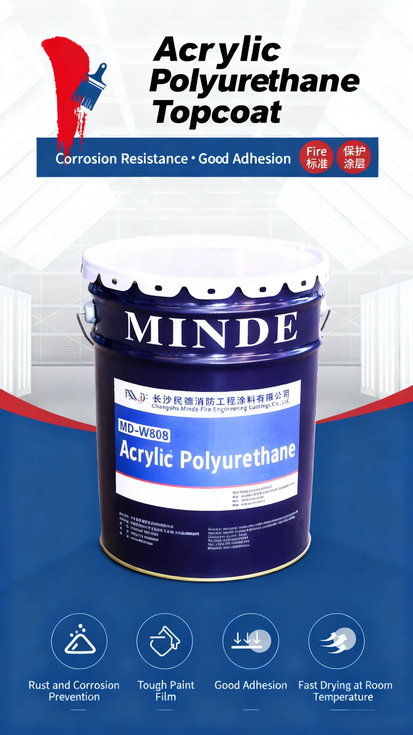 Акриловая полиуретановая финишная краска-xq5