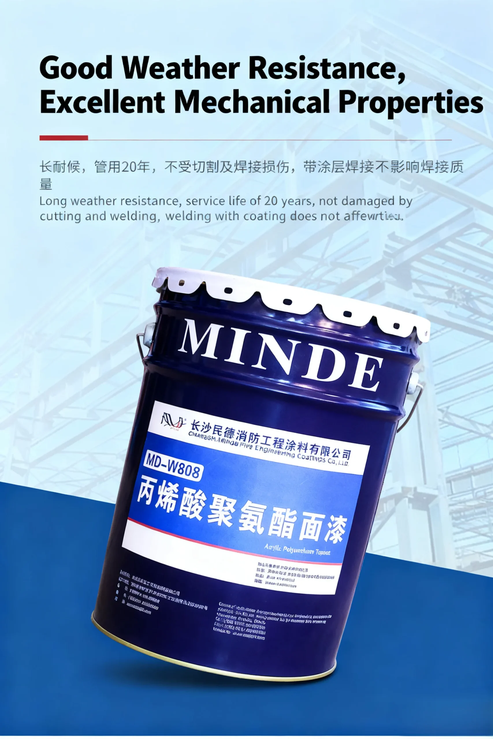 Акриловая полиуретановая финишная краска-xq8