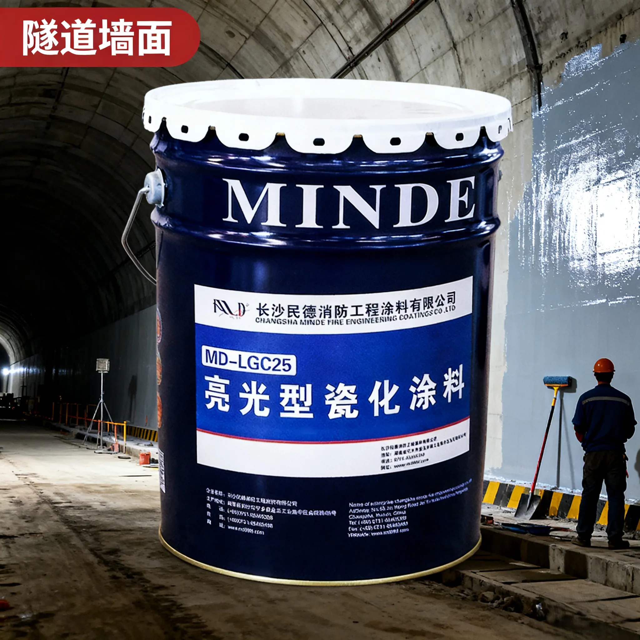 Керамизирующая краска-xq10