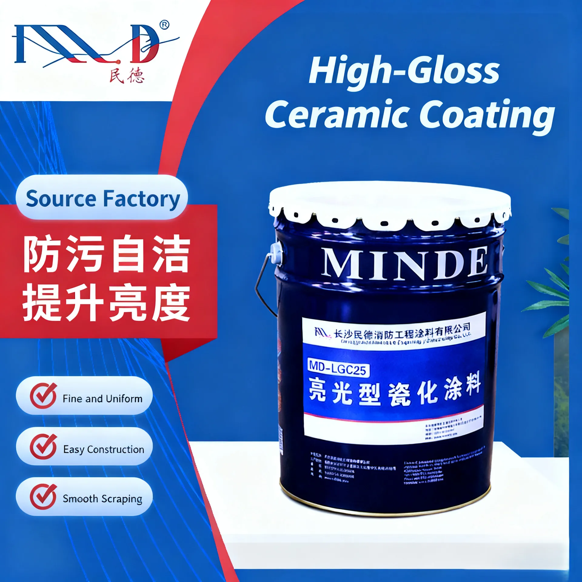 Керамизирующая краска-xq2