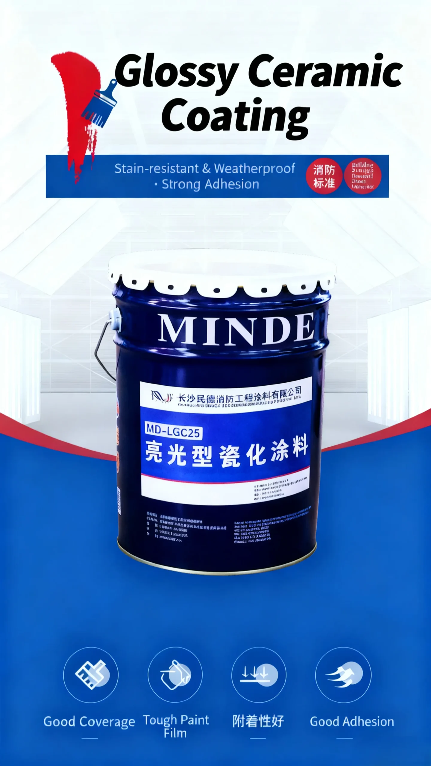 Керамизирующая краска-xq7