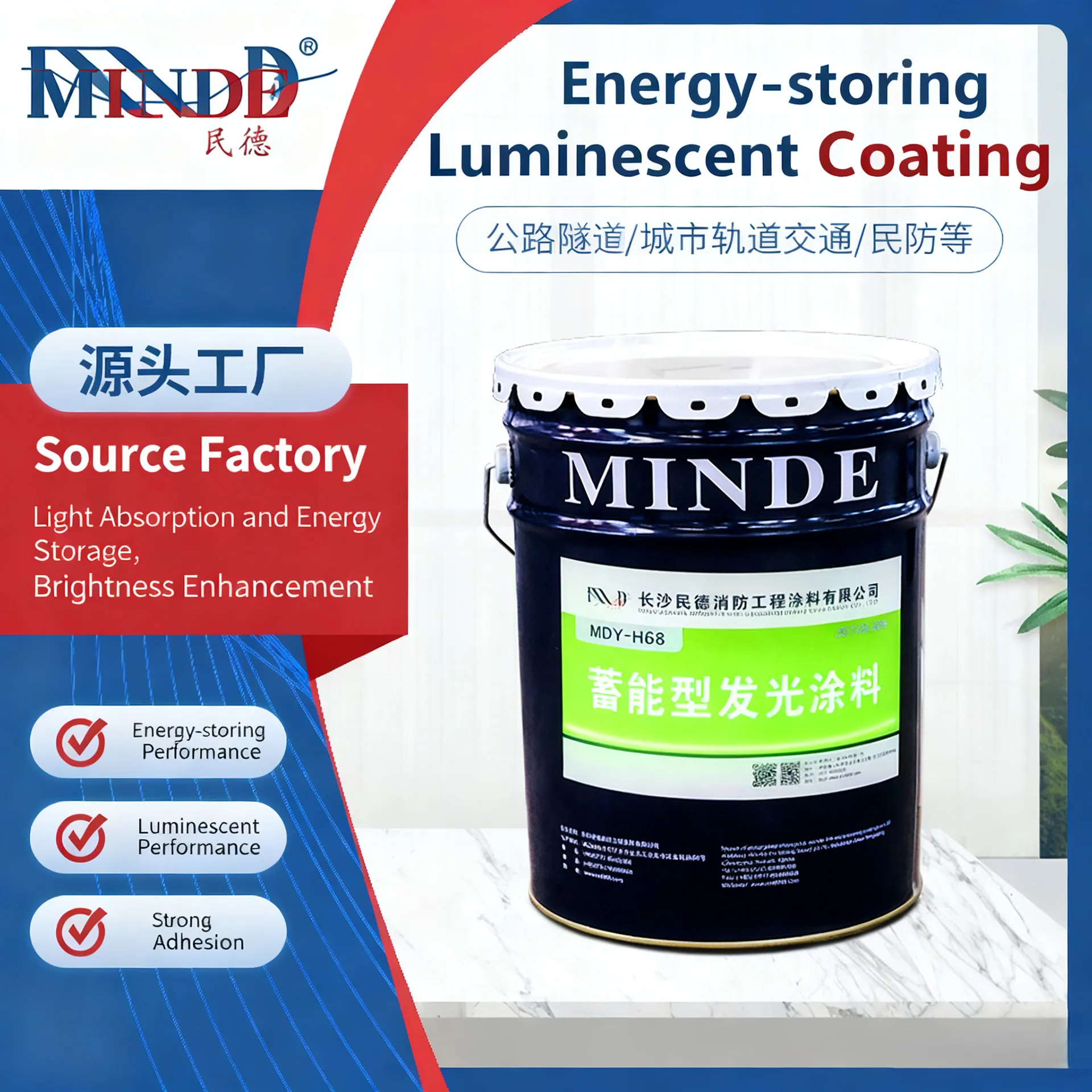 Накопительная светящаяся краска-xq3