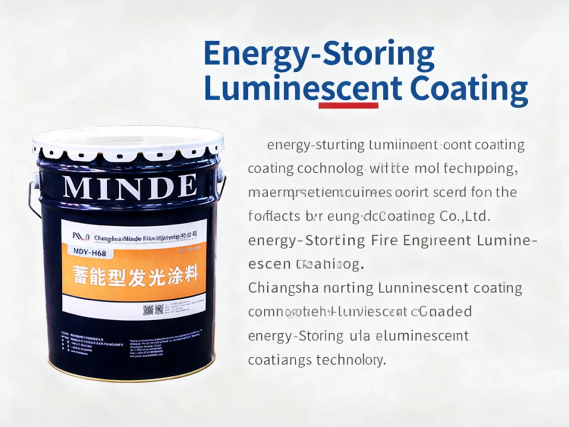 Накопительная светящаяся краска-xq5