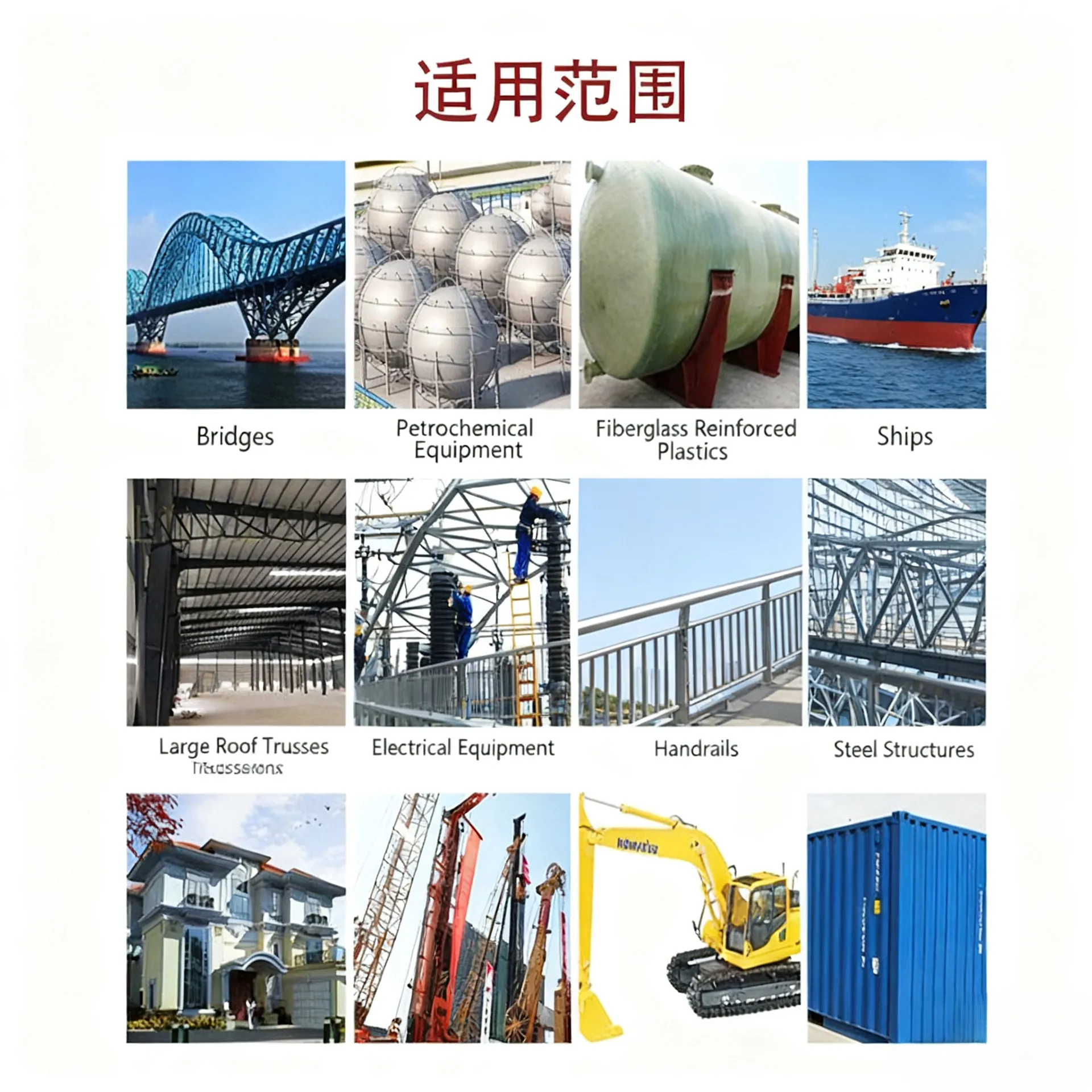 Нанокремниевая анионная краска-xq3