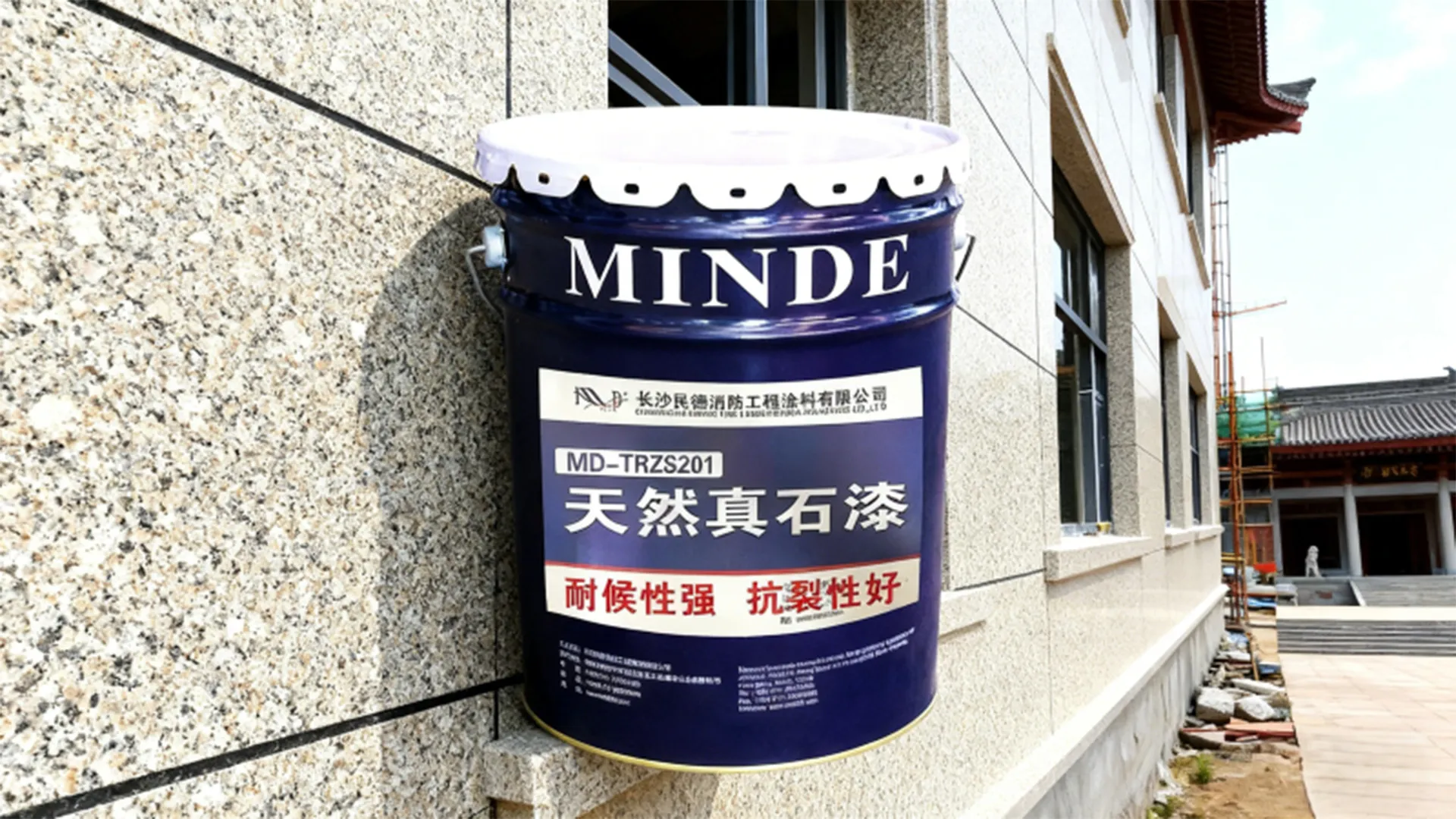 Натуральная каменная краска-xq4