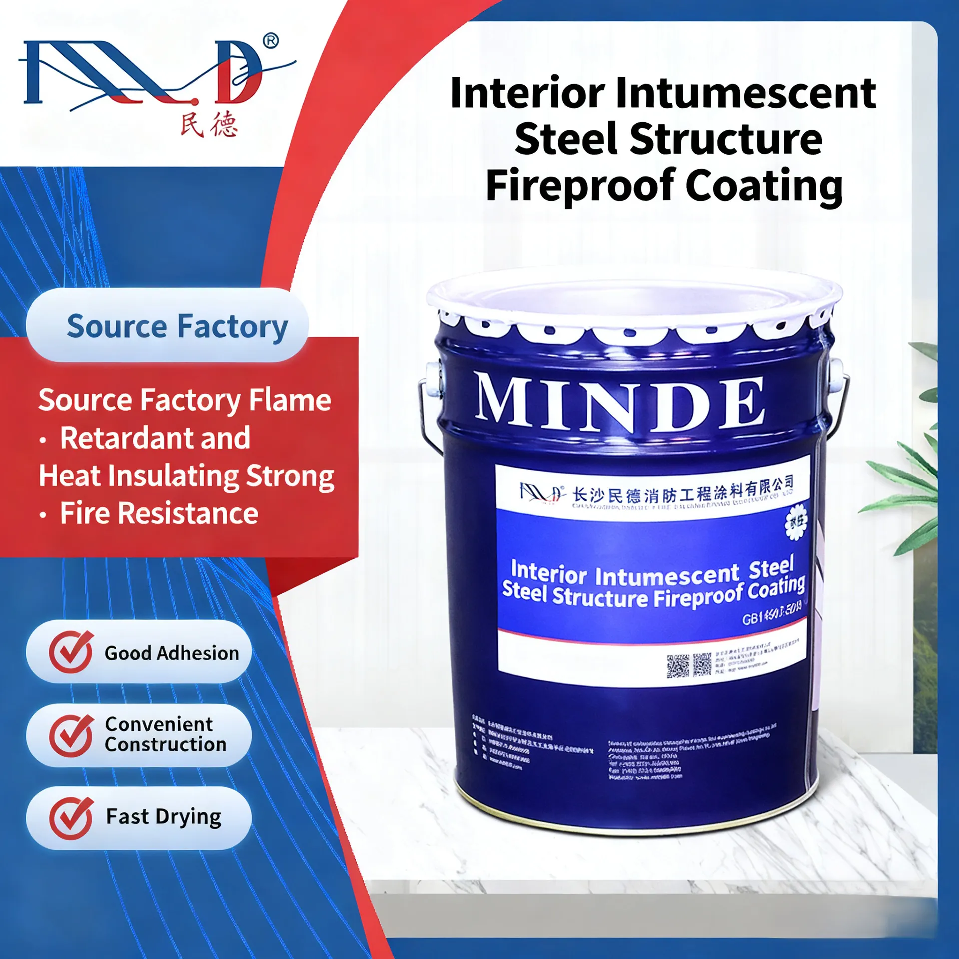 Огнезащитная краска для стальных конструкций вспучивающегося типа-xq2