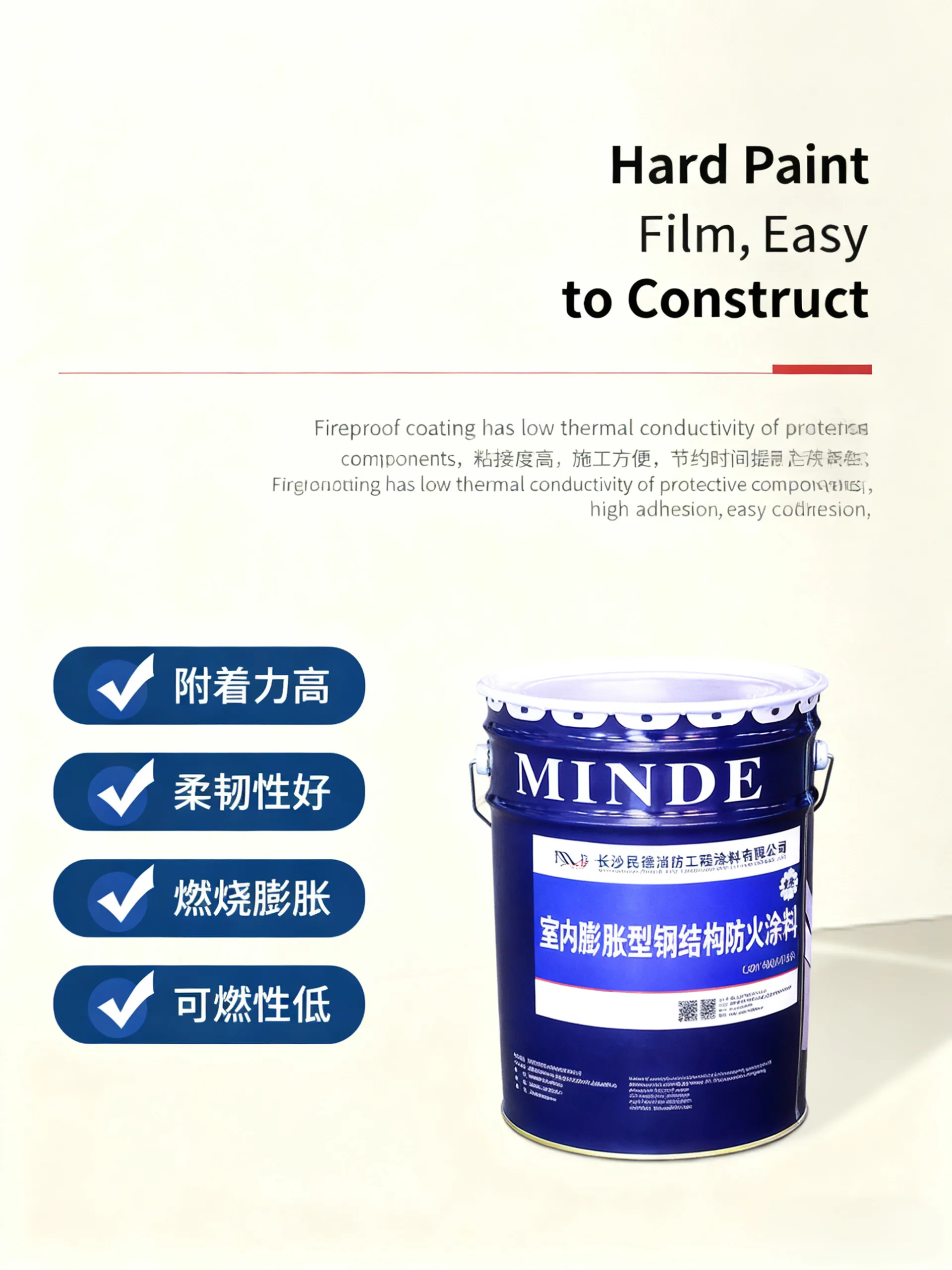 Огнезащитная краска для стальных конструкций вспучивающегося типа-xq7