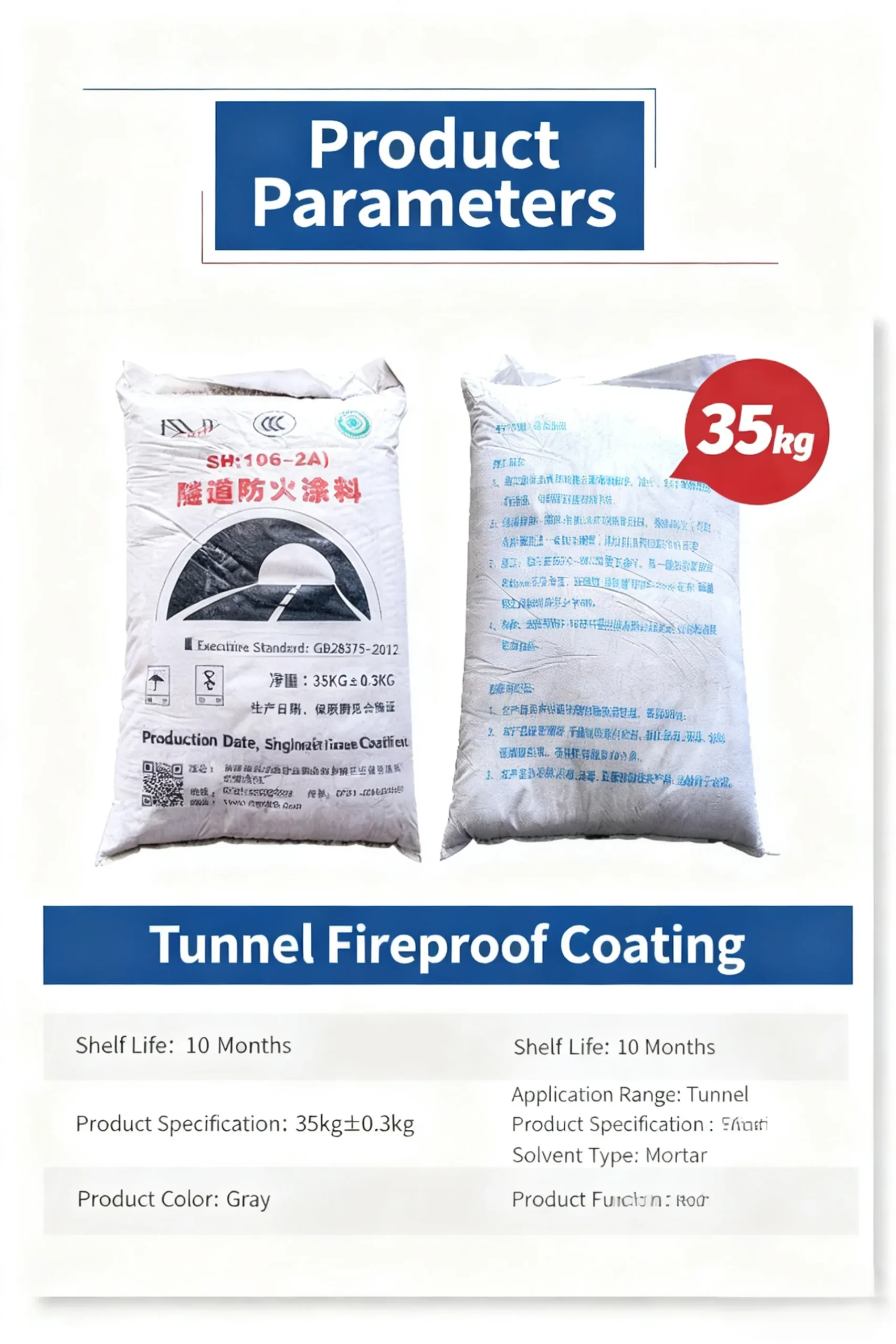 Огнезащитная краска для туннелей-xq10