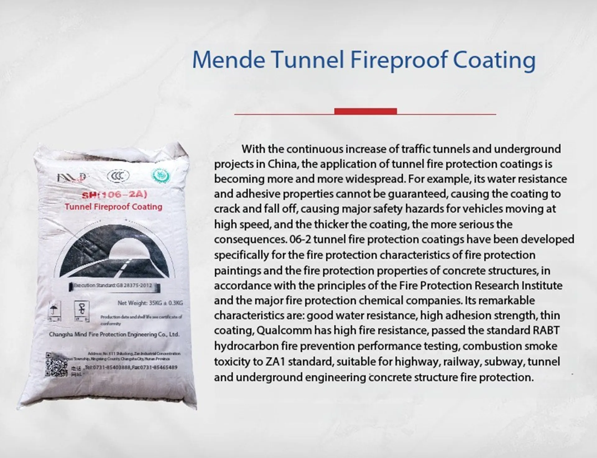 Огнезащитная краска для туннелей-xq11