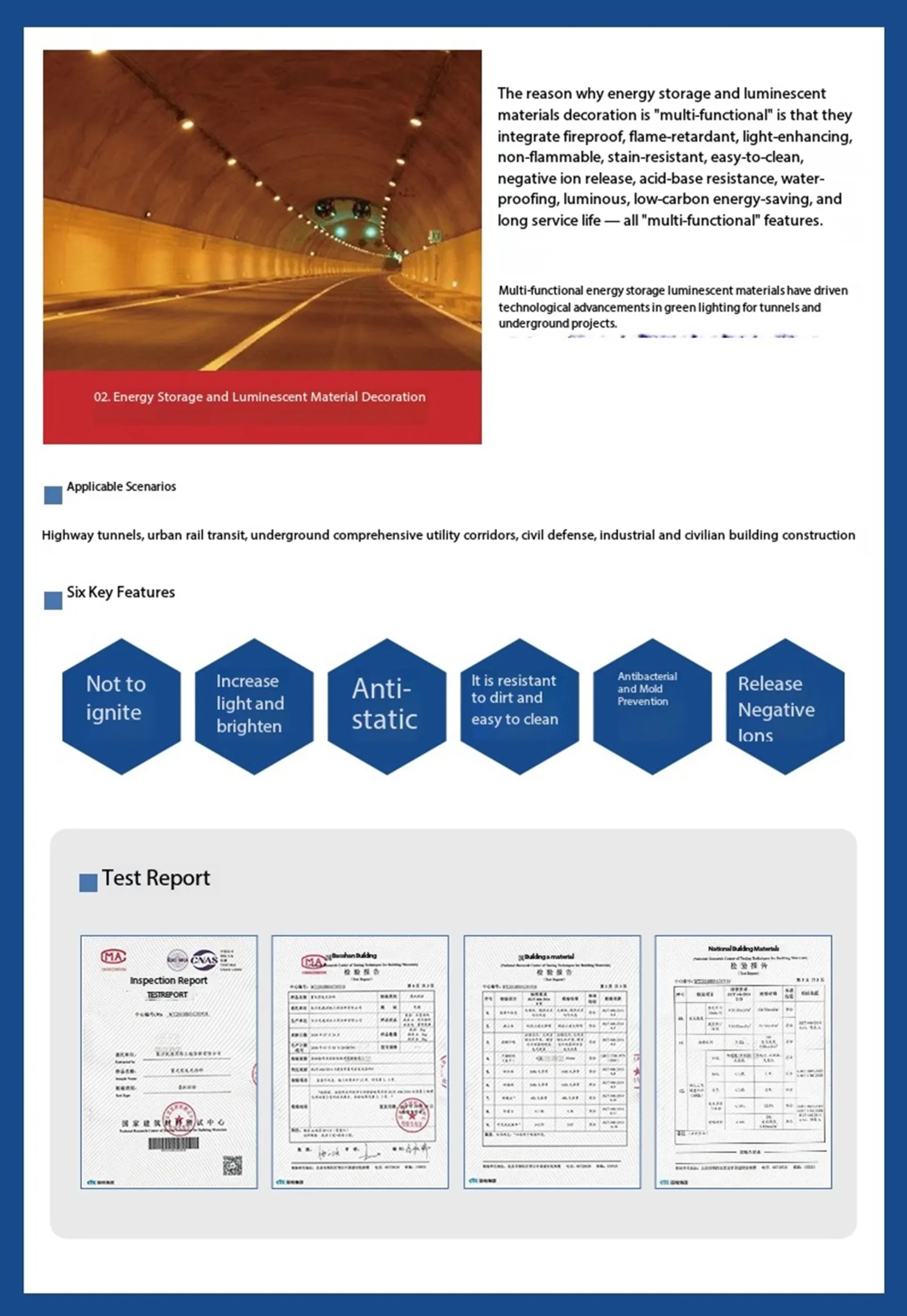 Огнезащитная краска для туннелей-xq19