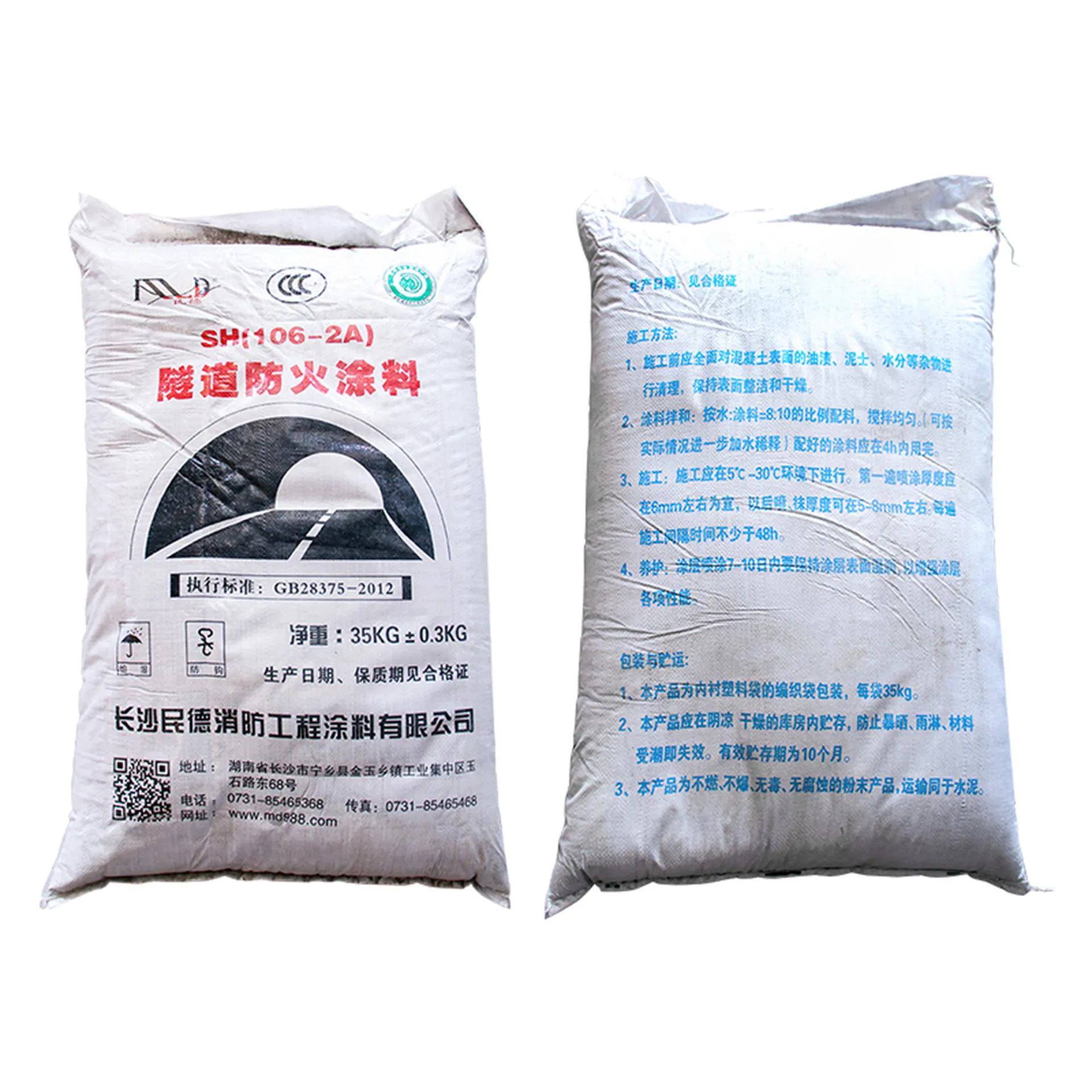 Огнезащитная краска для туннелей-xq2