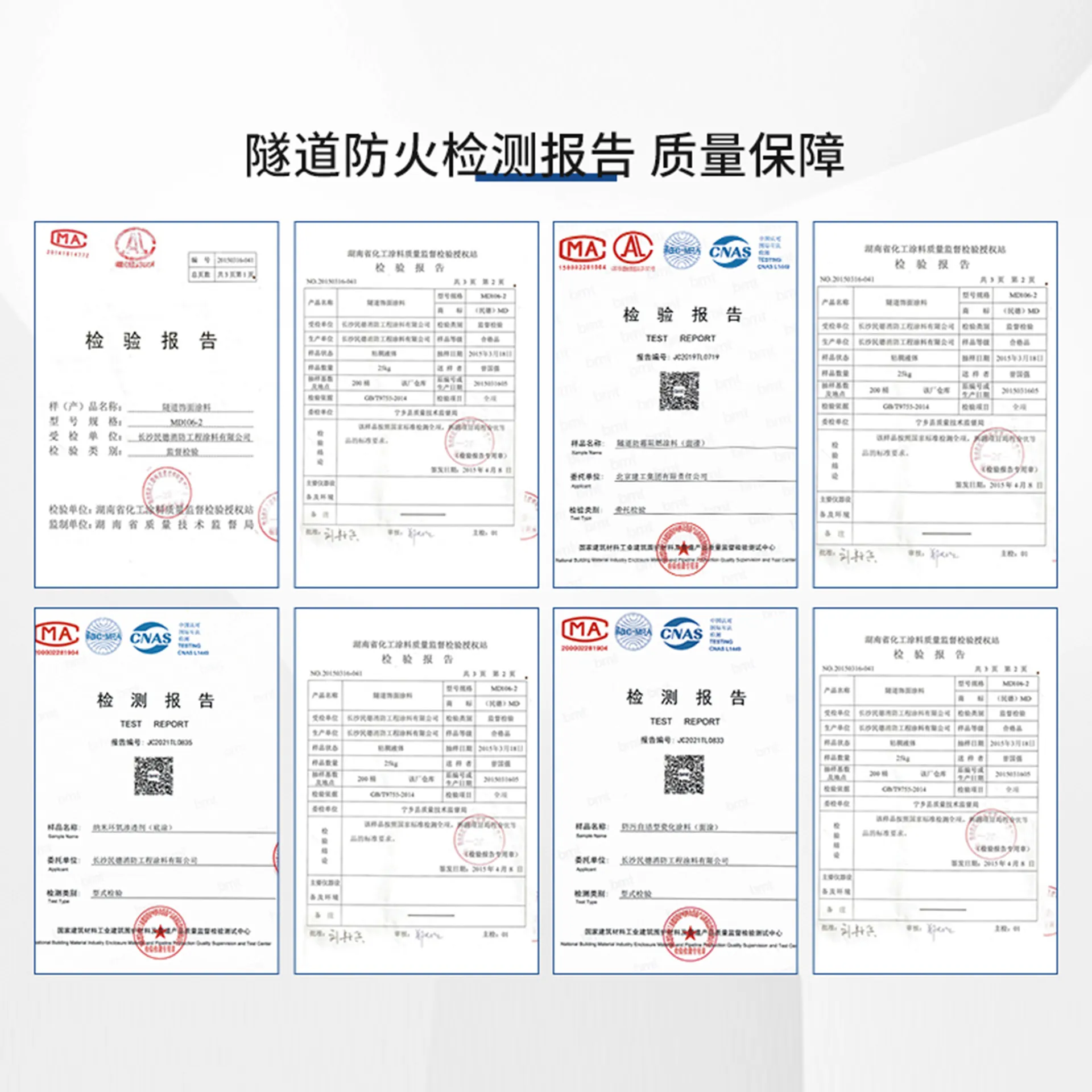 Огнезащитная краска для туннелей-xq21