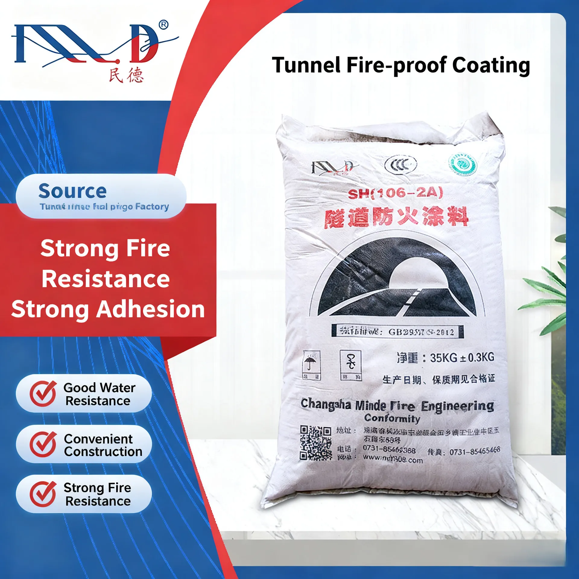 Огнезащитная краска для туннелей-xq3