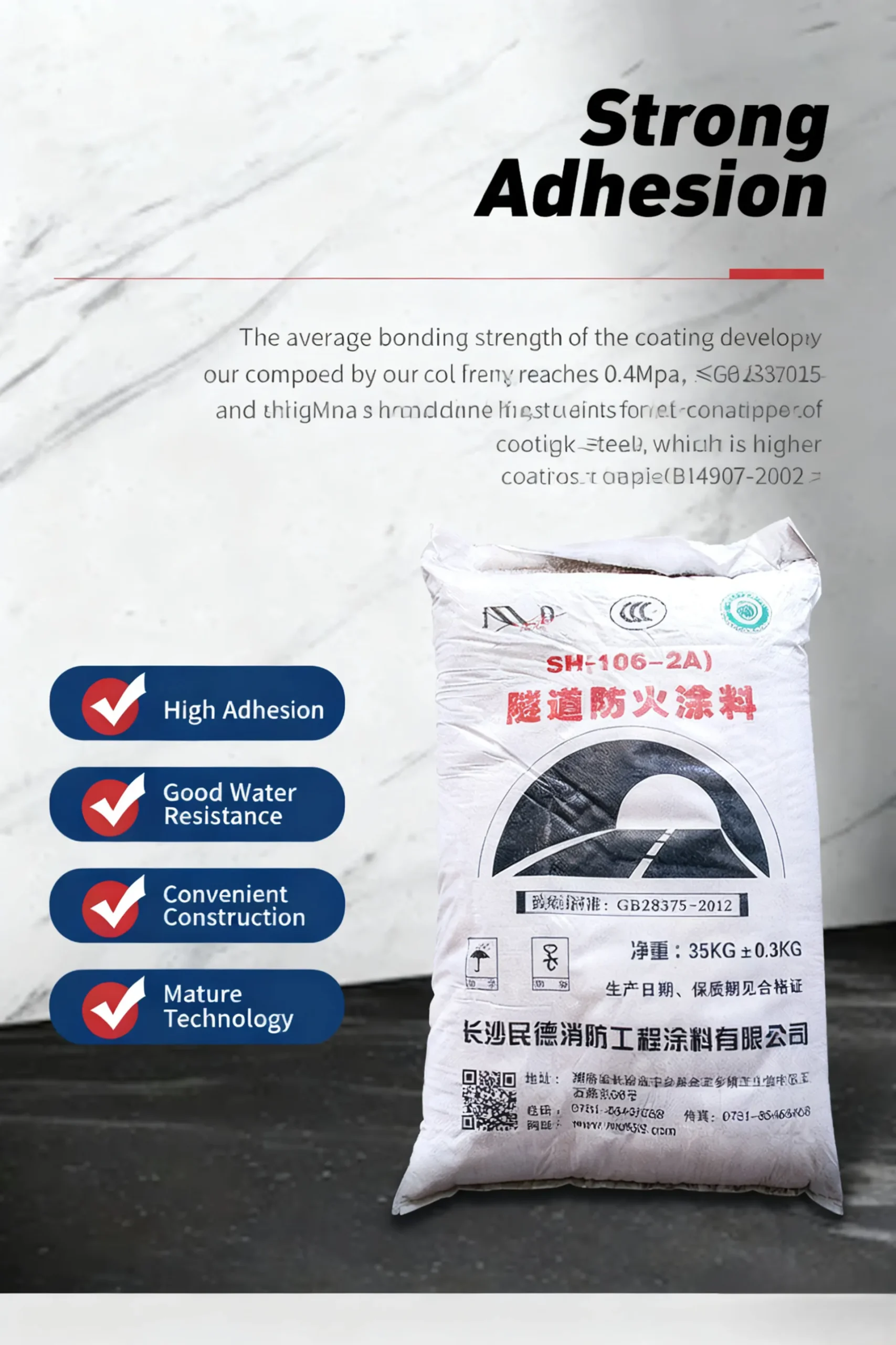 Огнезащитная краска для туннелей-xq6