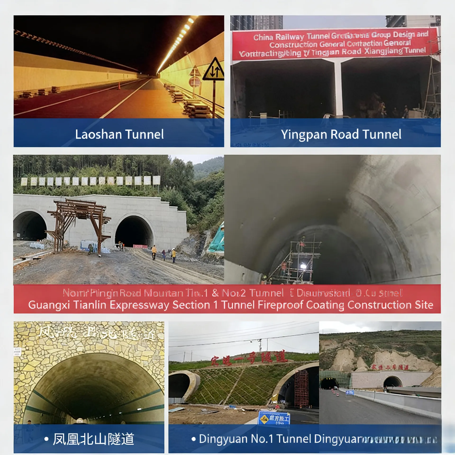 Огнезащитная краска для туннелей-xq8