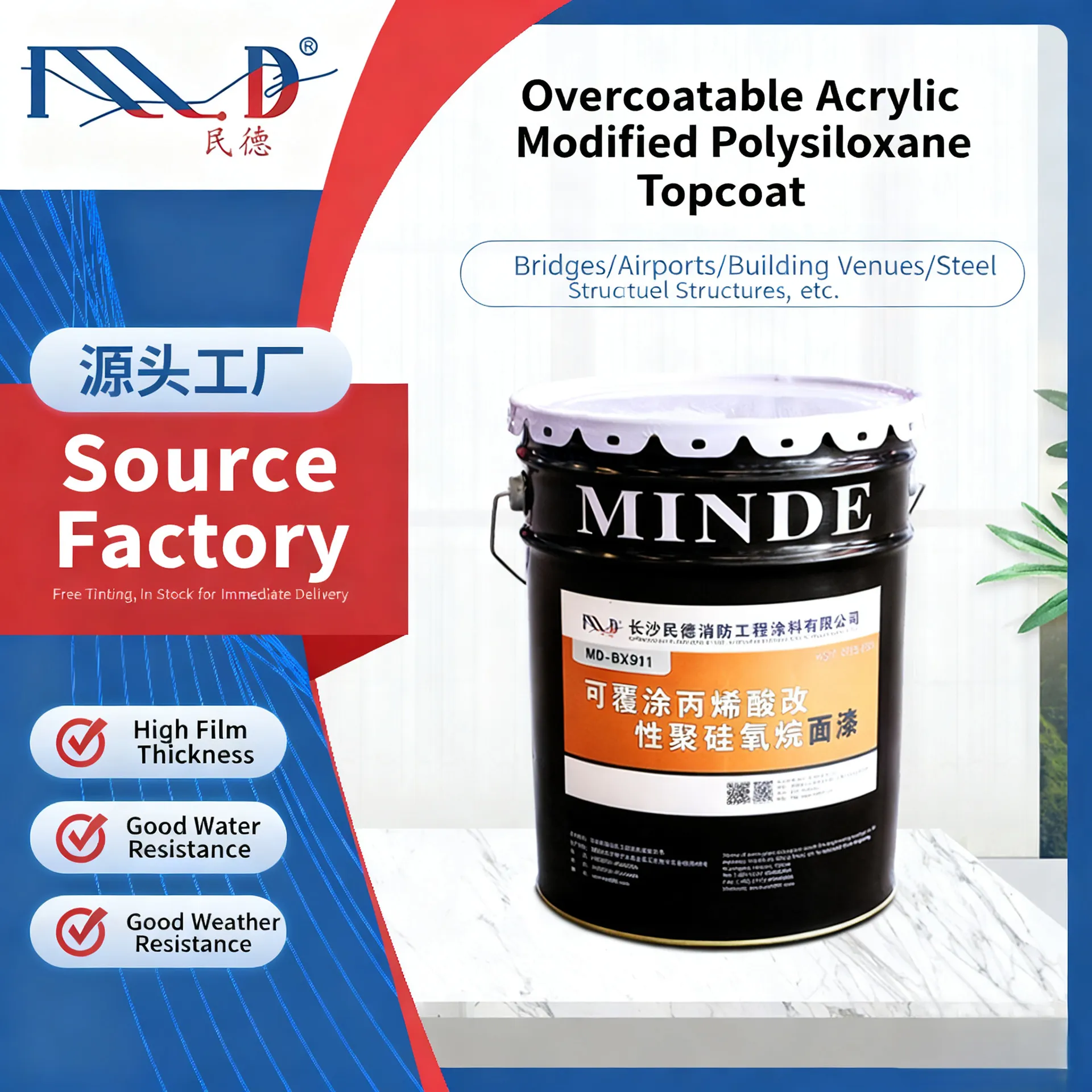 Перекрываемая акрил-модифицированная полисилоксановая финишная краска-3