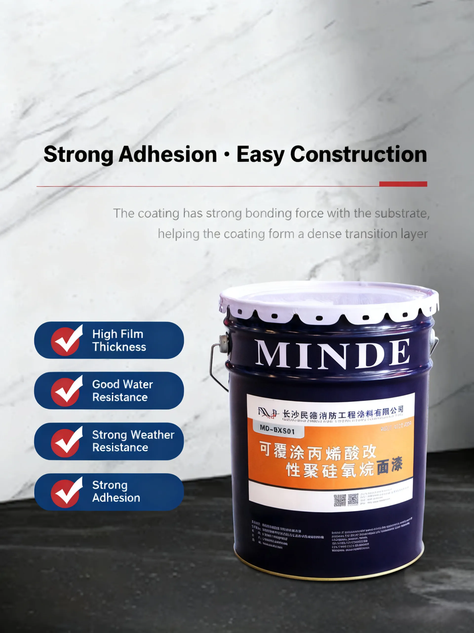 Перекрываемая акрил-модифицированная полисилоксановая финишная краска-8