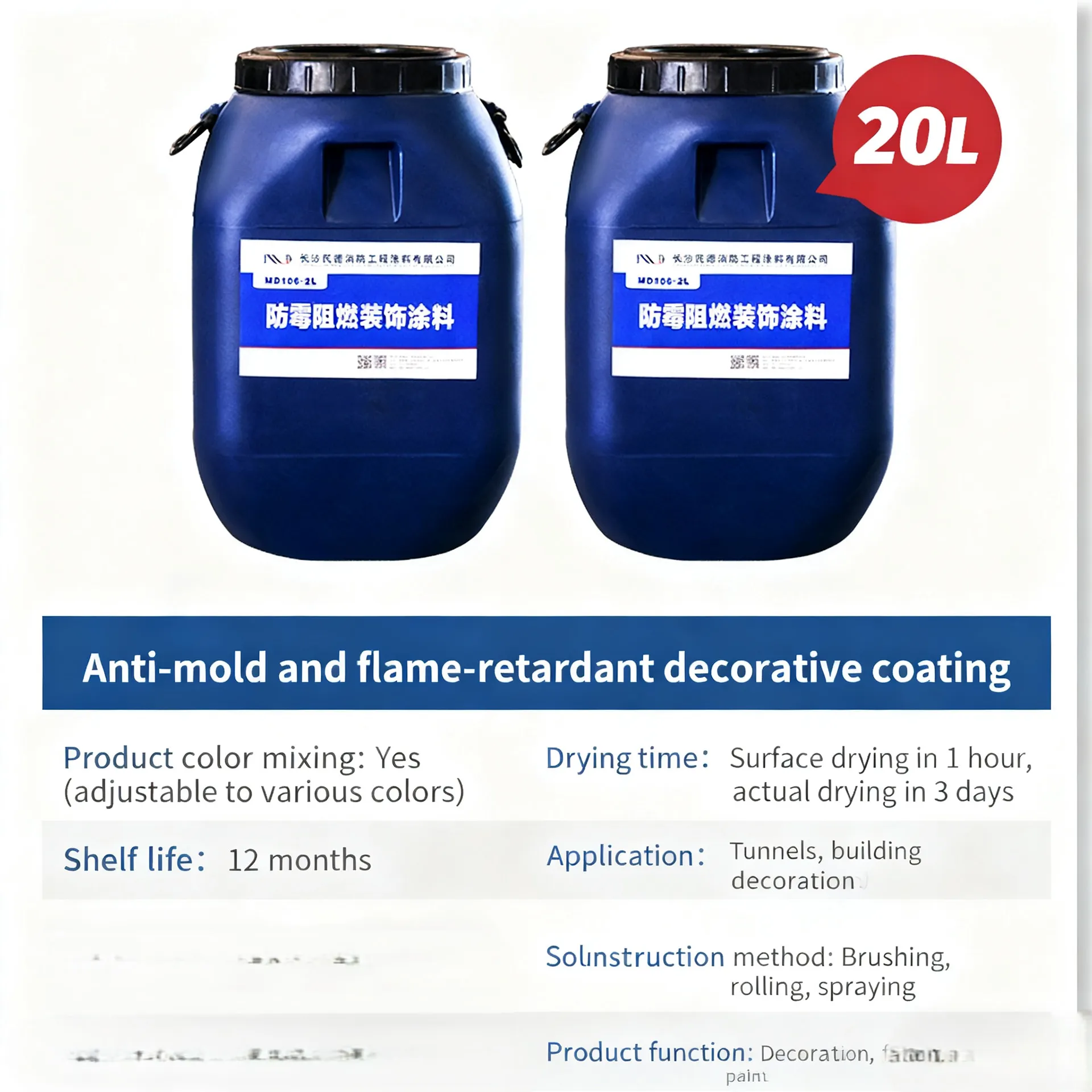 Противогрибковая огнезащитная декоративная краска-xq2