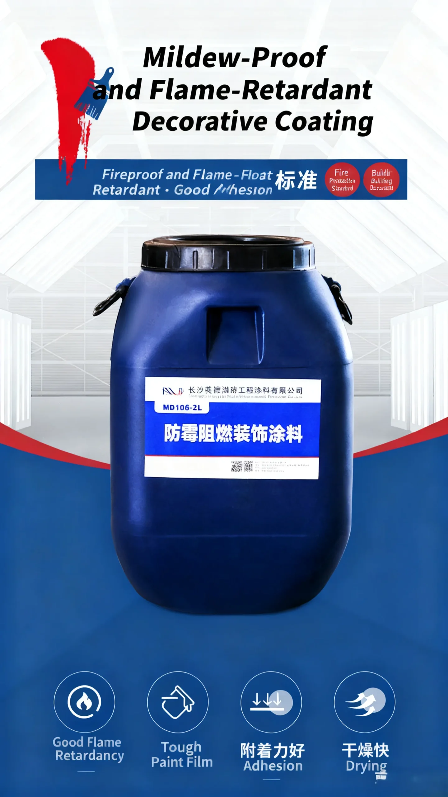 Противогрибковая огнезащитная декоративная краска-xq4