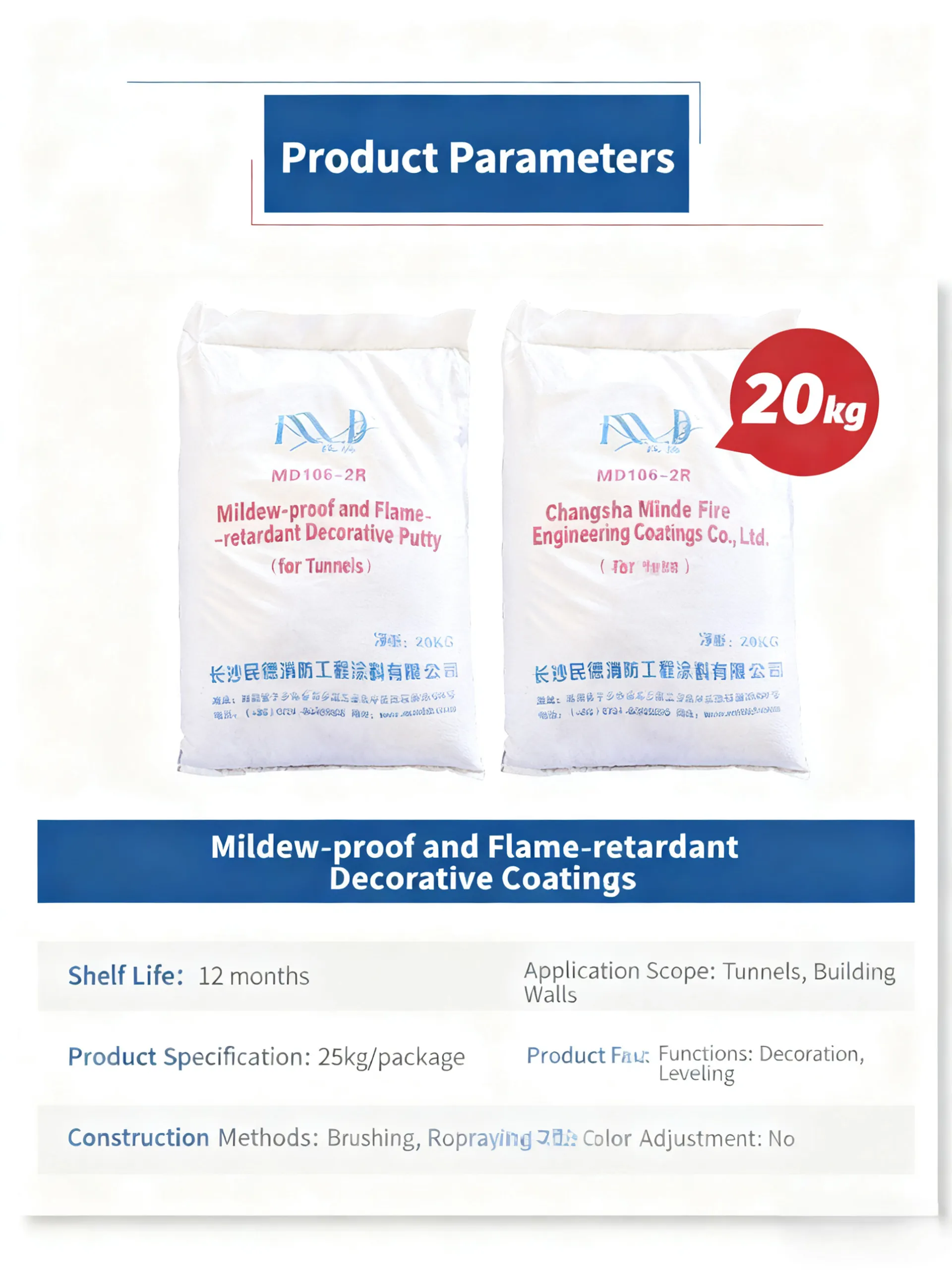 Противогрибковая огнезащитная шпатлевка-xq2