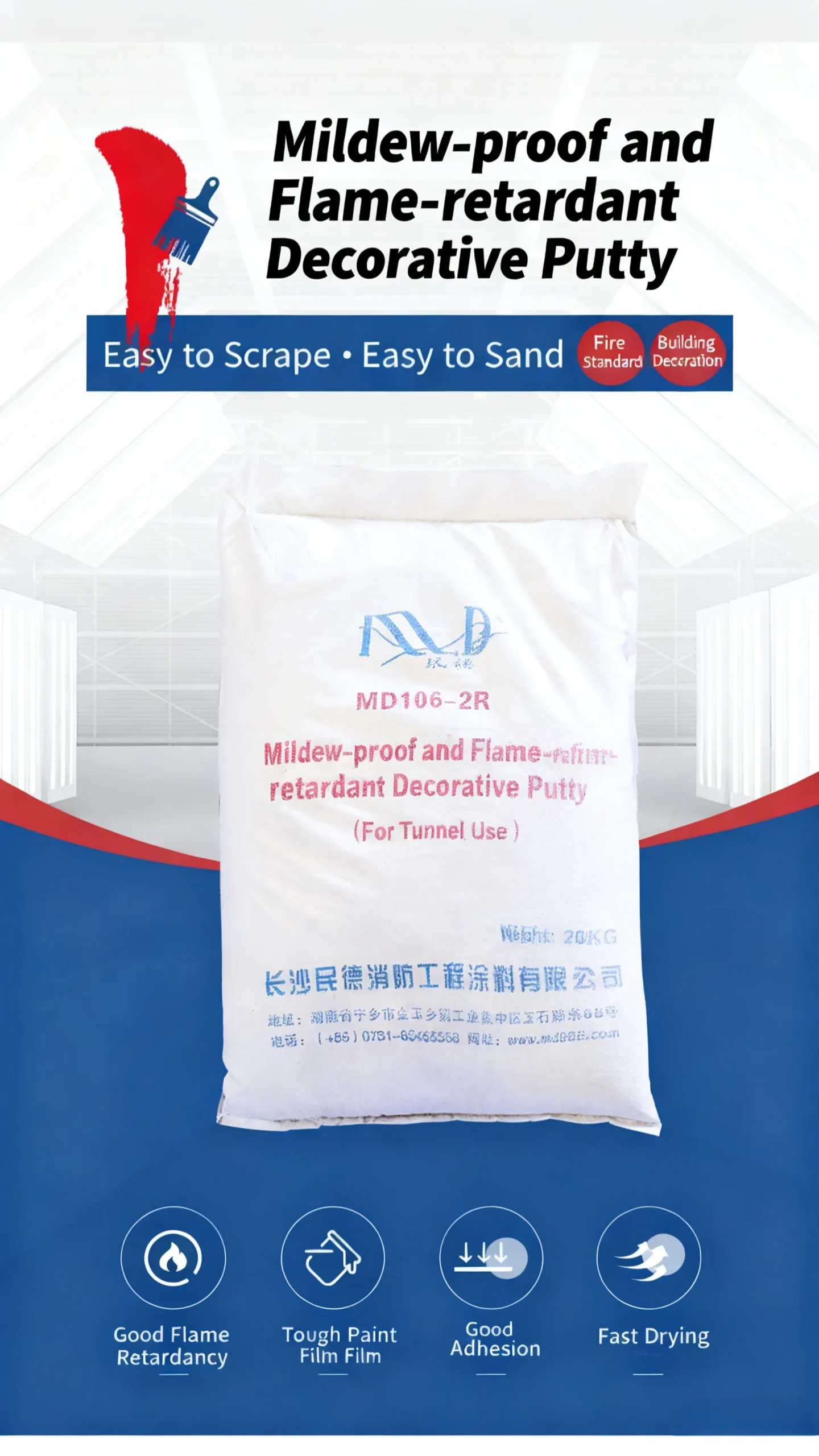 Противогрибковая огнезащитная шпатлевка-xq8