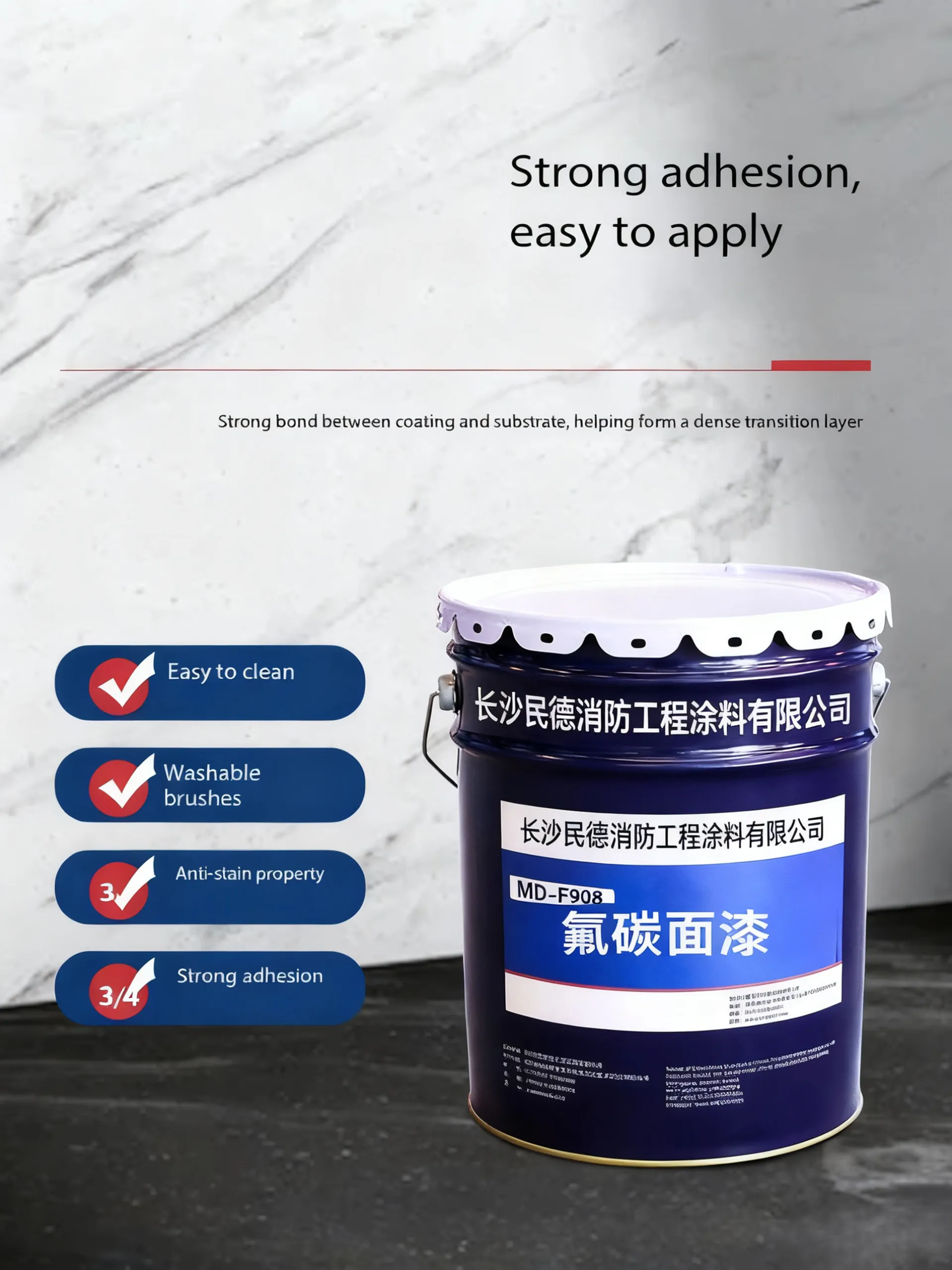 Фторуглеродная финишная краска-xq2