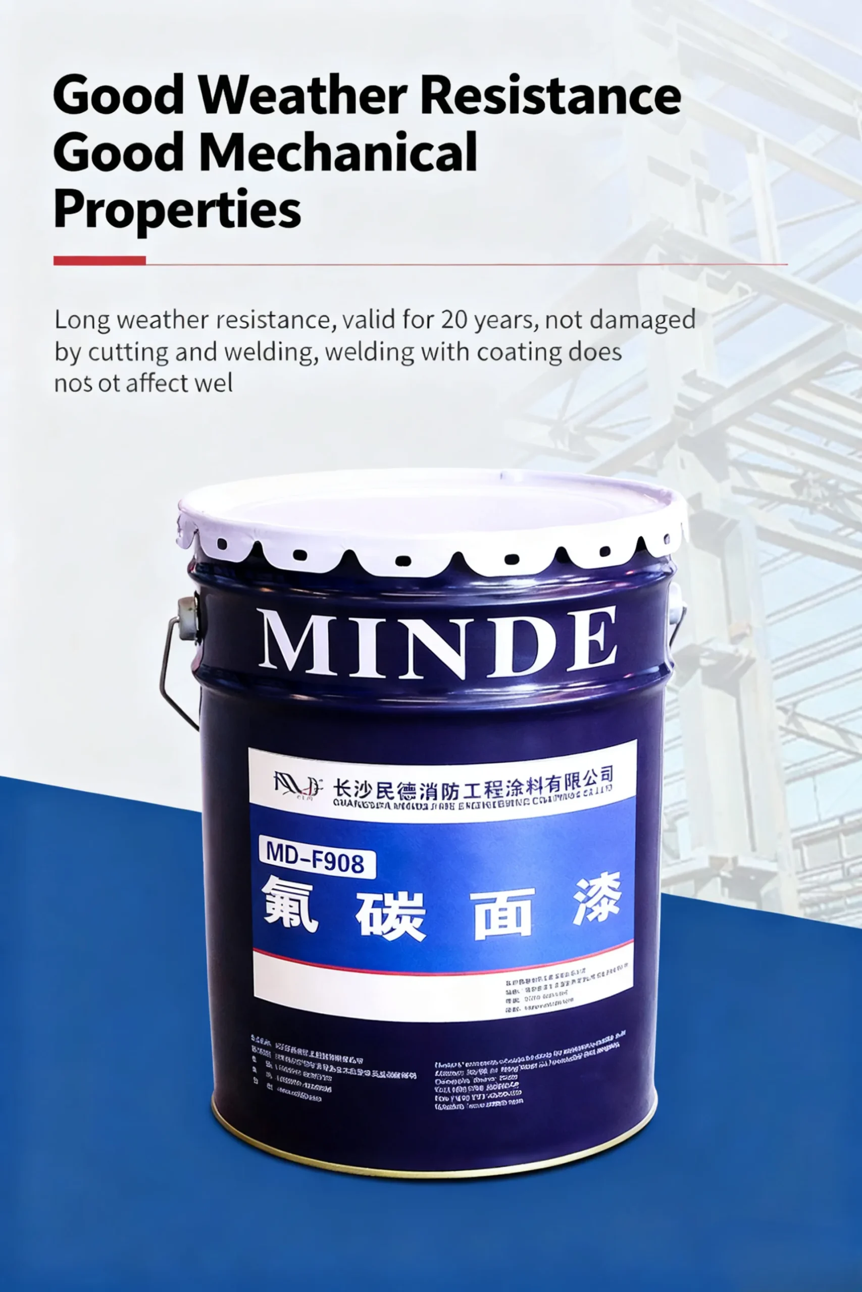 Фторуглеродная финишная краска-xq5