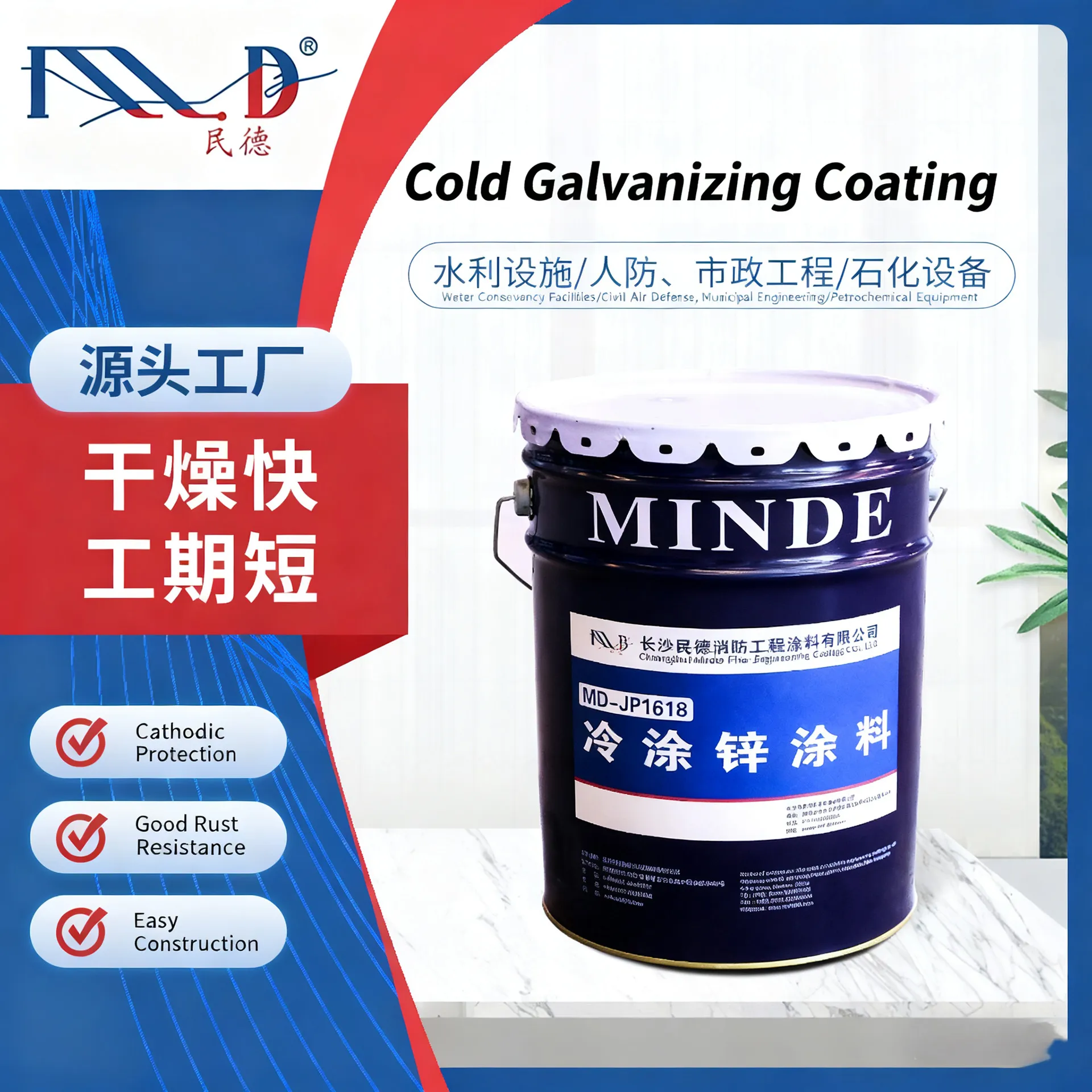 Цинкосодержащая краска для холодного нанесения-xq2