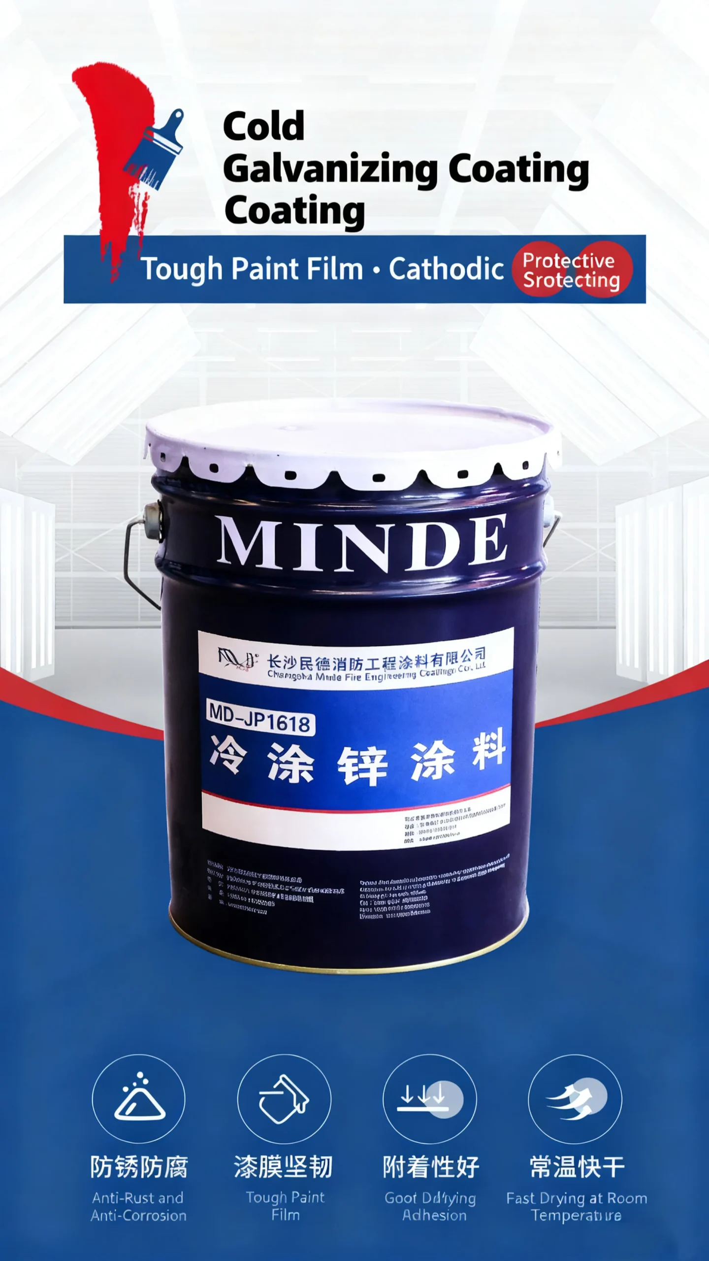 Цинкосодержащая краска для холодного нанесения-xq9