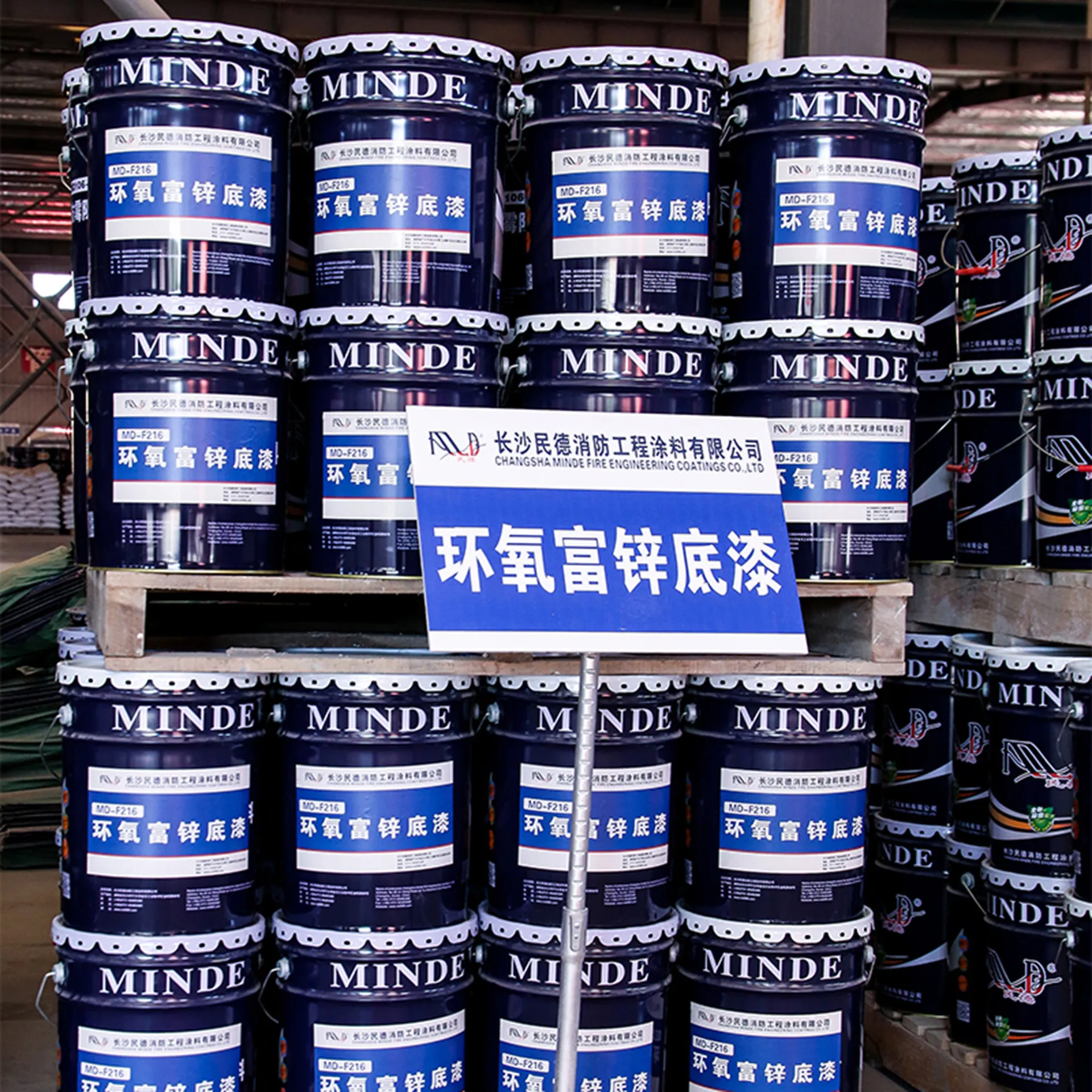 Эпоксидная цинконаполненная грунтовка-xq4