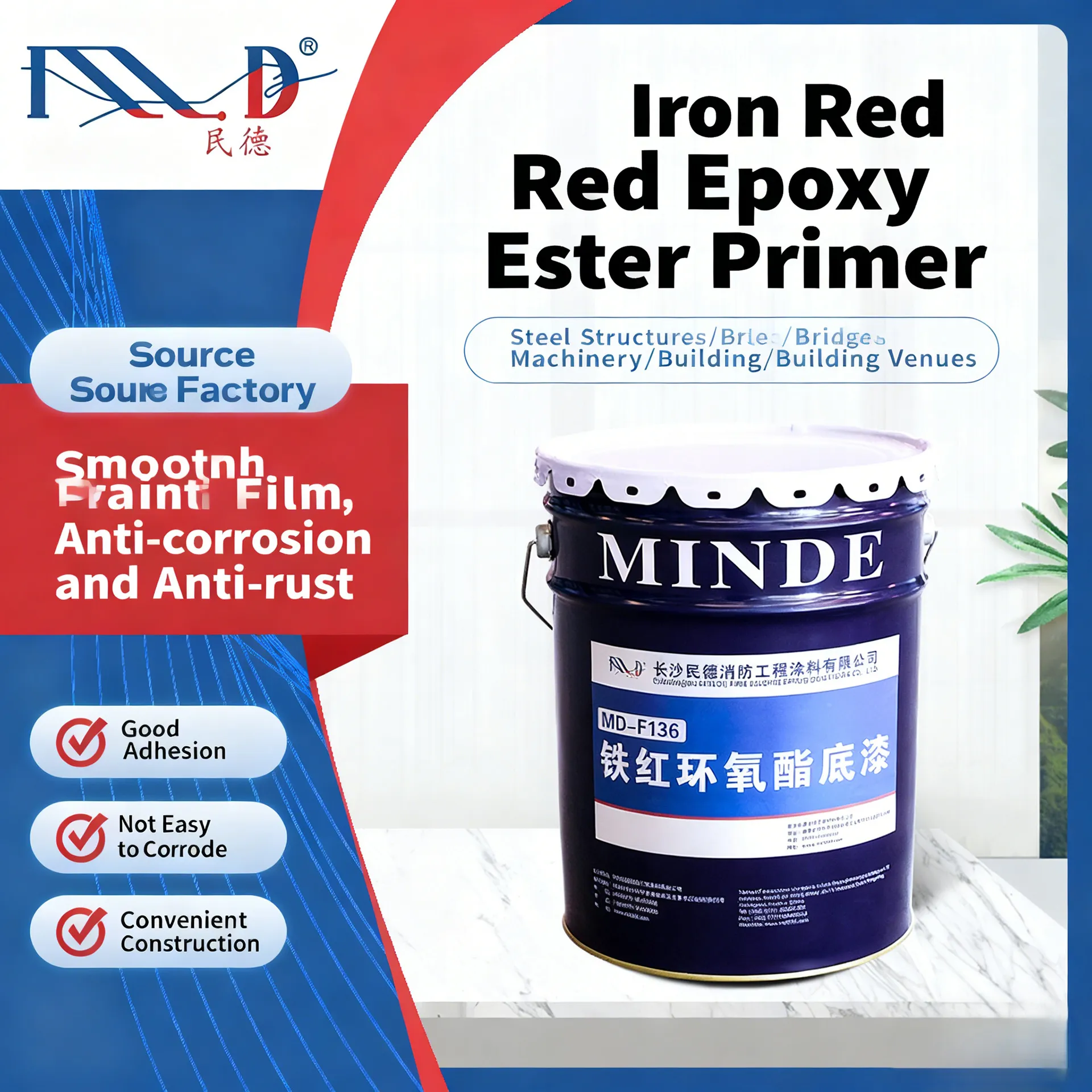 Эпоксидно-эфирная грунтовка с железным суриком-xq5